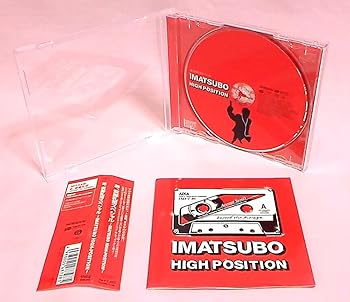 あ、安部礼司スペシャル IMATSUBO HIGH-POSITION