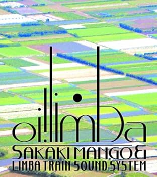 【中古】オイ!リンバ Oi!limba