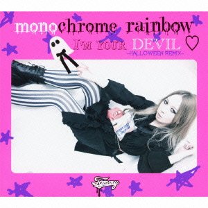 【中古】monochrome rainbow(初回限定盤) - Tommy heavenly6