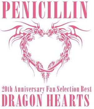 【中古】【未使用】20th Anniversary Fan Selection Best Album DRAGON HEARTS - PENICILLIN (DVD付B)