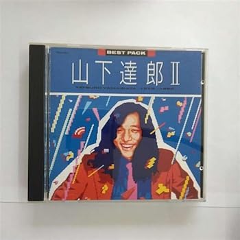 【中古】【未使用】BEST PACK II(1979-1982)
