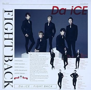 FIGHT BACK(初回フラッシュプライス盤)(初回限定盤) - Da-iCE