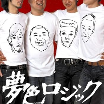 【中古】夢色ロジック