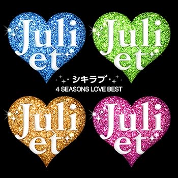 【中古】シキラブ(初回盤)(DVD付)
