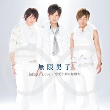 樂天商城 - 【中古】Special Debut Single 〜Infinity Love / 恋愛年齢∞無限大〜（仮）