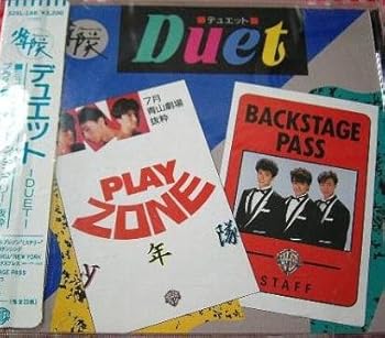 【中古】【未使用】デュエット Duet