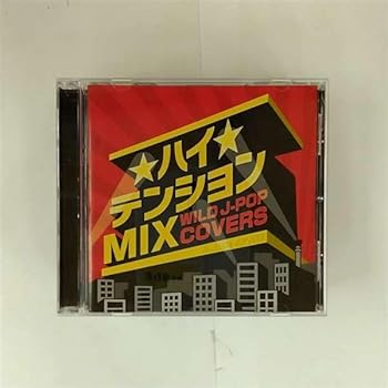 ハイテンションMIX mixed by DJ eLEQUTE