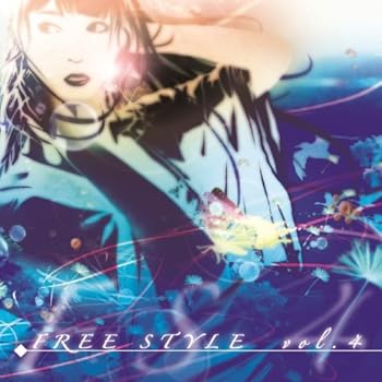 楽天AJIMURA-SHOP【中古】FREE STYLE vol.4