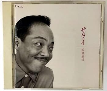 【中古】サライ