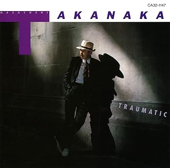 Video CDs - 【中古】【未使用】トラマティック極東探偵団