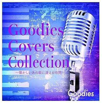 Rakuten - 【中古】Goodies Covers Collection