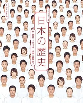 樂天商城 - 【中古】『日本の歴史』 LIVE CD【初回生産限定盤】