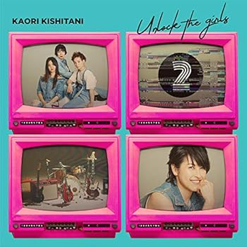 【中古】Unlock the girls 2