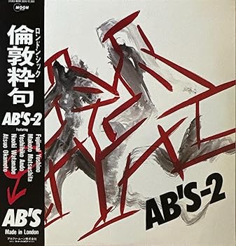 【中古】AB'S-2 / 倫敦粋句 / MOON-28016