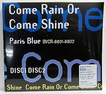 【中古】Come Rain Or Come Shine