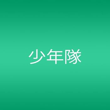 Rakuten - 【中古】Magical童謡Tour
