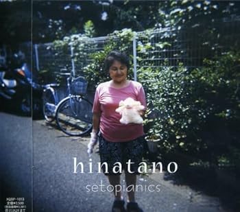 【中古】Hinatano