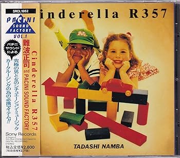【中古】シンデレラR357【メーカー名】【メーカー型番】【ブランド名】【商品説明】シンデレラR357当店では初期不良に限り、商品到着から7日間は返品を 受付けております。お問い合わせ・メールにて不具合詳細をご連絡ください。他モールとの併売品の為、完売の際はキャンセルご連絡させて頂きます。中古品の商品タイトルに「限定」「初回」「保証」「DLコード」などの表記がありましても、特典・付属品・帯・保証等は付いておりません。電子辞書、コンパクトオーディオプレーヤー等のイヤホンは写真にありましても衛生上、基本お付けしておりません。※未使用品は除く品名に【import】【輸入】【北米】【海外】等の国内商品でないと把握できる表記商品について国内のDVDプレイヤー、ゲーム機で稼働しない場合がございます。予めご了承の上、購入ください。掲載と付属品が異なる場合は確認のご連絡をさせて頂きます。ご注文からお届けまで1、ご注文⇒ご注文は24時間受け付けております。2、注文確認⇒ご注文後、当店から注文確認メールを送信します。3、お届けまで3〜10営業日程度とお考えください。4、入金確認⇒前払い決済をご選択の場合、ご入金確認後、配送手配を致します。5、出荷⇒配送準備が整い次第、出荷致します。配送業者、追跡番号等の詳細をメール送信致します。6、到着⇒出荷後、1〜3日後に商品が到着します。　※離島、北海道、九州、沖縄は遅れる場合がございます。予めご了承下さい。お電話でのお問合せは少人数で運営の為受け付けておりませんので、お問い合わせ・メールにてお願い致します。営業時間　月〜金　11:00〜17:00★お客様都合によるご注文後のキャンセル・返品はお受けしておりませんのでご了承ください。0