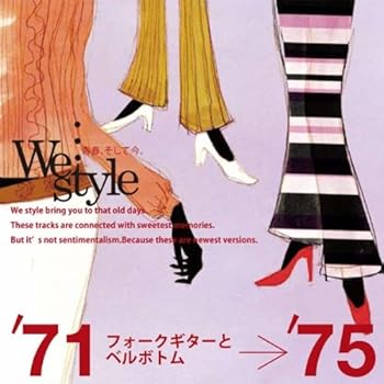 楽天AJIMURA-SHOP【中古】【未使用】We style’71-’75 フォークギターとベルボトム