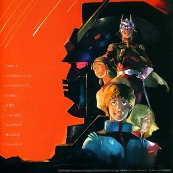 【中古】REVERBERATION in GUNDAM