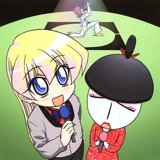 ����šۤѤˤݤˤ��ä���! �ܡ�����٥��ȥ���Х� �ΤΥ����٥��ȥƥ�