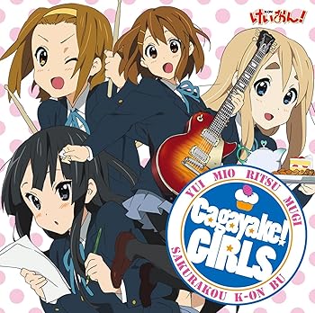 【中古】Cagayake!GIRLS(初回限定盤)