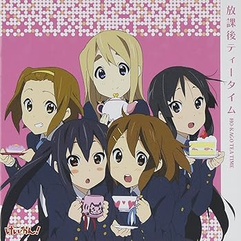 【中古】TVアニメ「けいおん!」劇中歌ミニアルバム 「放課後ティータイム」