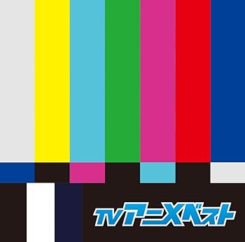 乐天商城 - 【中古】【未使用】決定盤 「TVアニメ」ベスト