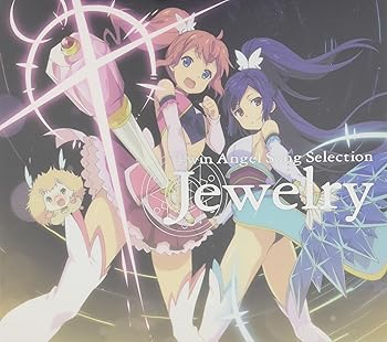 【中古】Twin Angel Song Selection Jewelry