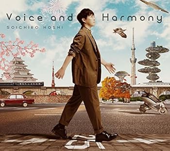 【中古】【未使用】保志総一朗 アニバーサリーアルバム「Voice and Harmony」