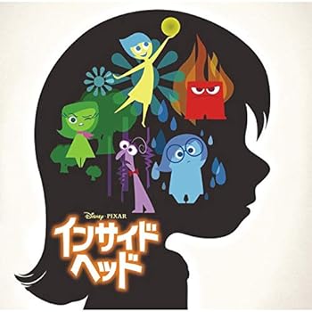 【中古】【未使用】インサイド・ヘッド オリジナル・サウンドトラック