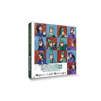 【中古】CD『ミュージカル「忍たま乱太郎」第10弾再演〜これぞ忍者の大運動会だ！〜Special Songs』