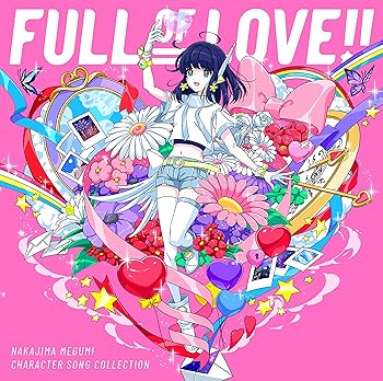 【中古】キャラクターソング・コレクション「FULL OF LOVE!!」