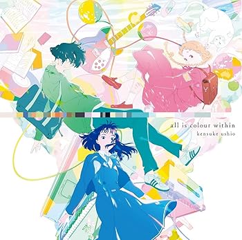 【中古】【未使用】映画「きみの色」オリジナル・サウンドトラック all is colour within [CD](特典なし)