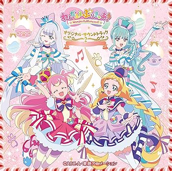 【中古】『わんだふるぷりきゅあ! 』オリジナル・サウンドトラック2 プリキュア・エターナル・サウンド!!【メーカー名】【メーカー型番】【ブランド名】Marvelous Entertainment Inc.LDC(PLC)(M) アニメ, キッズアニメ・テレビ, Music Album CDs, ミュージックCD・レコード, eaeb821d-00b0-44b4-9005-81ffd1e63b4d_7601 深澤恵梨香 他: Artist【商品説明】『わんだふるぷりきゅあ! 』オリジナル・サウンドトラック2 プリキュア・エターナル・サウンド!!当店では初期不良に限り、商品到着から7日間は返品を 受付けております。お問い合わせ・メールにて不具合詳細をご連絡ください。他モールとの併売品の為、完売の際はキャンセルご連絡させて頂きます。中古品の商品タイトルに「限定」「初回」「保証」「DLコード」などの表記がありましても、特典・付属品・帯・保証等は付いておりません。電子辞書、コンパクトオーディオプレーヤー等のイヤホンは写真にありましても衛生上、基本お付けしておりません。※未使用品は除く品名に【import】【輸入】【北米】【海外】等の国内商品でないと把握できる表記商品について国内のDVDプレイヤー、ゲーム機で稼働しない場合がございます。予めご了承の上、購入ください。掲載と付属品が異なる場合は確認のご連絡をさせて頂きます。ご注文からお届けまで1、ご注文⇒ご注文は24時間受け付けております。2、注文確認⇒ご注文後、当店から注文確認メールを送信します。3、お届けまで3〜10営業日程度とお考えください。4、入金確認⇒前払い決済をご選択の場合、ご入金確認後、配送手配を致します。5、出荷⇒配送準備が整い次第、出荷致します。配送業者、追跡番号等の詳細をメール送信致します。6、到着⇒出荷後、1〜3日後に商品が到着します。　※離島、北海道、九州、沖縄は遅れる場合がございます。予めご了承下さい。お電話でのお問合せは少人数で運営の為受け付けておりませんので、お問い合わせ・メールにてお願い致します。営業時間　月〜金　11:00〜17:00★お客様都合によるご注文後のキャンセル・返品はお受けしておりませんのでご了承ください。0