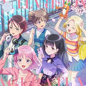 【中古】TVアニメ『前橋ウィッチーズ』1stアルバム「アゲラタム」