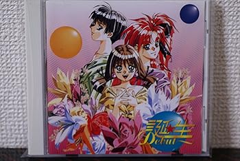 【中古】【未使用】誕生〜DEBUT〜