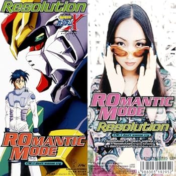 Resolution 機動新世紀ガンダムXオープニングテーマ