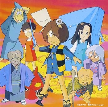 【中古】燃えろ!鬼太郎