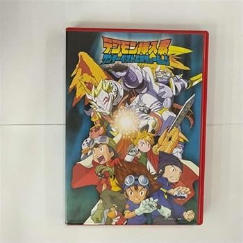 【中古】【未使用】デジモン挿入歌ワンダーベストエボリューション