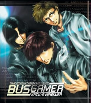 【中古】ドラマCD「BUS GAMER」【コミックゼロサムCDコレクション(一般流通版)】