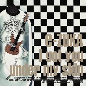 【中古】I got you under my skin