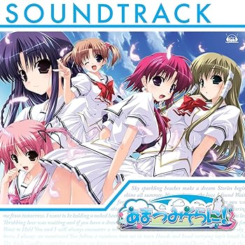 [중고] PC 게임 [아마츠미 소라에!] Soundtracks
