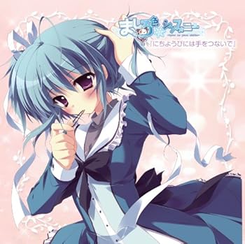 【中古】PCゲーム「ましろ色シンフォニー」オリジナルドラマシリーズ 第2巻