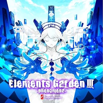 【中古】Elements Garden III -phenomena-