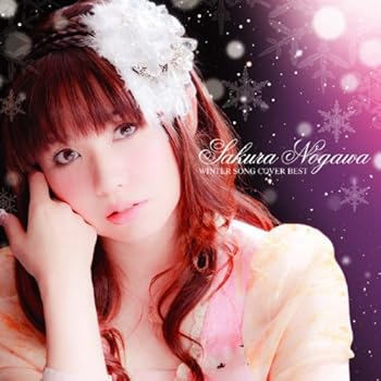 【中古】WINTER SONG COVER BEST