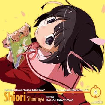 【中古】【未使用】神のみキャラCD.4 汐宮栞 starring 花澤香菜