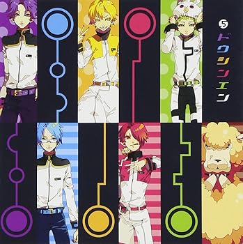 【中古】ドウシンエン【メーカー名】【メーカー型番】【ブランド名】ティームエンタテインメント J-POP, アニメ, VFE-JPOP, Sony (SNYMP), 5%OFFクーポン対象商品_fixed, Music Album CDs, ...