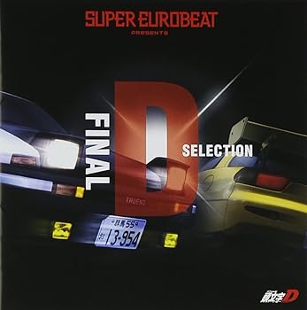š̤ۡѡSUPER EUROBEAT presents Ƭʸ[˥]D Final D Selection