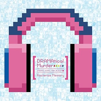 【中古】【未使用】DRAMAtical Murder エンディングソングミニアルバム『Rasterize Memory』*CD+DVD